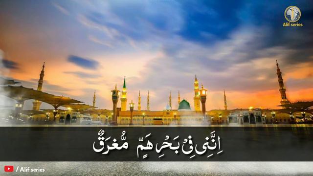 ya Rasool Allah unzur halana | HD1080p | 🌹Jummah Mubarak🌹 смотреть онлайн