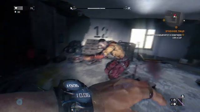 Dying Light адская улыбка в здание смотреть онлайн