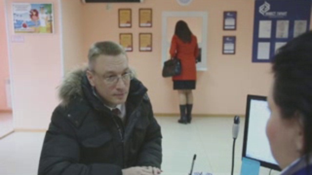 Инвест гарант смотреть онлайн