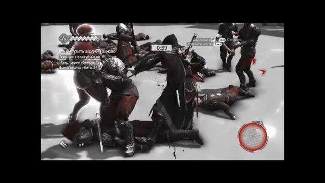 Assassin,S CreeD BrotherhooD [КАК ИГРАТЬ И НЕ ПОЛУЧИТЬ УРОНА] смотреть онлайн