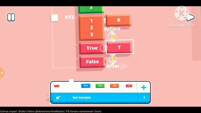Туториал по FanCade 1 | Сценарий, переменные, значения, камера и свет.