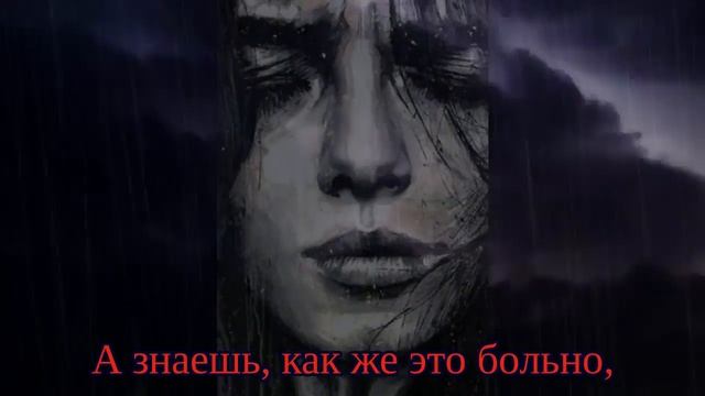 Жизнь после смерти дочери... Стих 26 