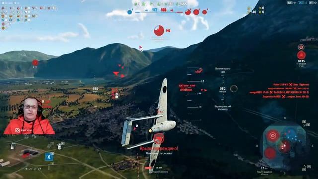Берем Акамацу!) World of Warplanes смотреть онлайн