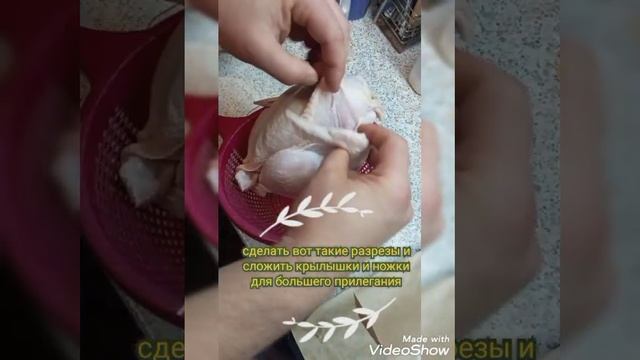 Простой рецепт "Курица на соли с овощами" #курицанасоли#рецепт#курицавдуховке## смотреть онлайн