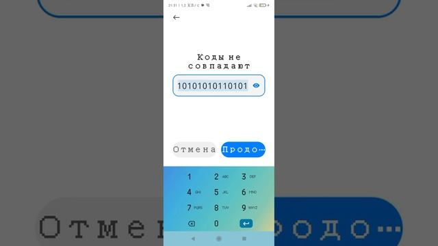 Смартфоны без границ