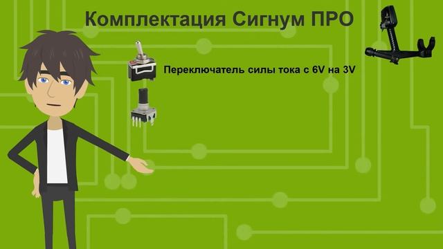 Фирма АКА: - Разница между Сигнум 7272М и ПРО. Проверить на подлинность металлоискатель! смотреть онлайн