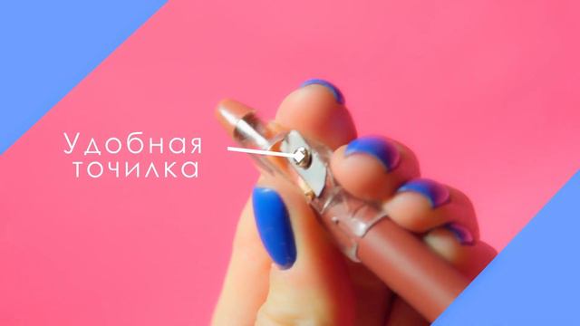 Карандаш для губ Sabbi Профессиональный смотреть онлайн