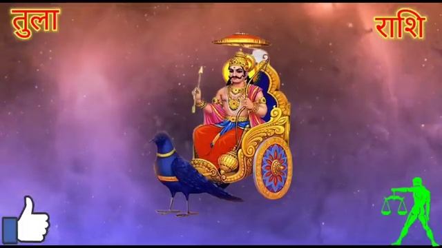 तुला राशि 4 नवंबर 2023 | Aaj ka tula rashifal| tula rashi 4 November 2023 | DRS rashifal смотреть онлайн