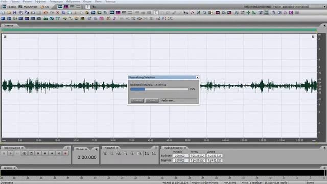 Как из AC3 сделать DTS-HD Hi Res аудио дорожку и увеличить громкость басов