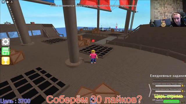 ИГРАЕМ В ROBLOX С ВЕБКОЙ!! ИГРАЕМ В РАЗНЫЕ РЕЖИМЫ!! смотреть онлайн