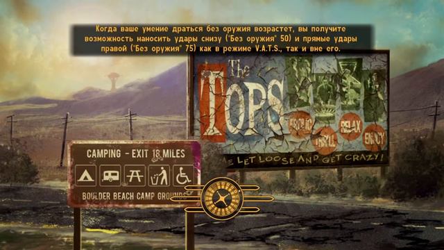 Fallout New Vegas СЕРИЯ 20 БОМБИСТЫ смотреть онлайн