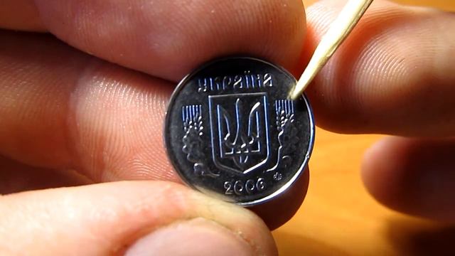 1 копейка 2006 года ПЕРЕПУТКА 2ВА. 100 гривен за копейку. Как определить редкую монету? смотреть онлайн