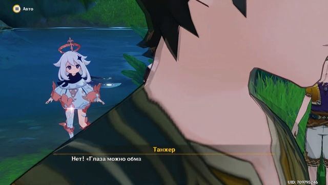 Genshin Impact 3.0 Ивент "Детская сказка". Часть 1 - сюжет смотреть онлайн