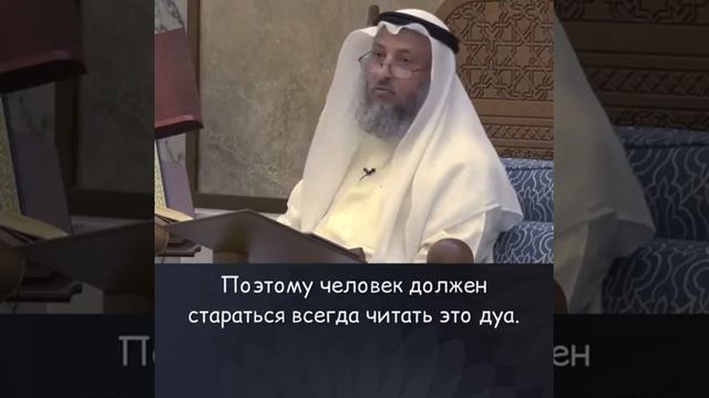 Дуа(мольба) во время ПОЛОВОГО АКТА! смотреть онлайн