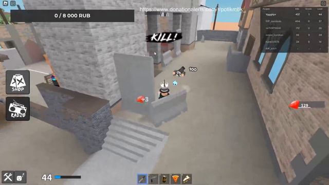 ЛАМПОВЫЙ СТРИМ ПО ROBLOX !/ ИГРАЕМ /ОБЩАЮСЬ С ПОДПИСЧИКАМИ !/MrPotion_ смотреть онлайн