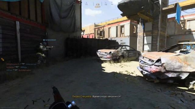 Об СКС в Call of Duty Modern Warfare 2019. смотреть онлайн