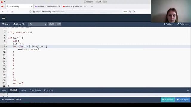 18 ноября 2023 • NlogN Beginners Утро - Цикл For
