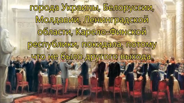 Тост Сталина смотреть онлайн