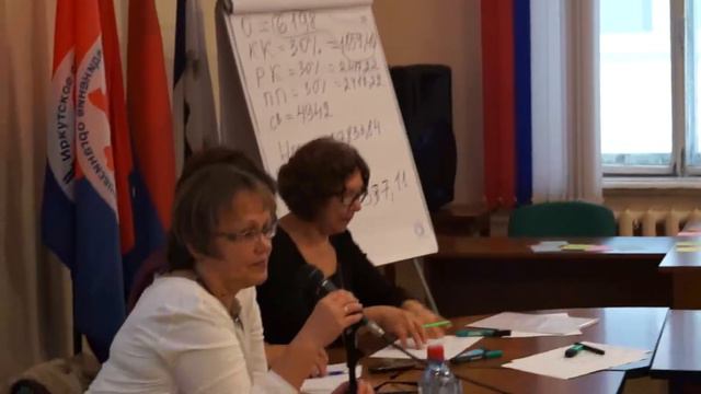 Семинар для молодых специалистов смотреть онлайн
