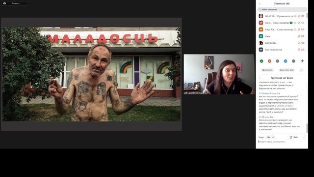 Вебинар "Город как вдохновение" с Каролиной Поляковой смотреть онлайн