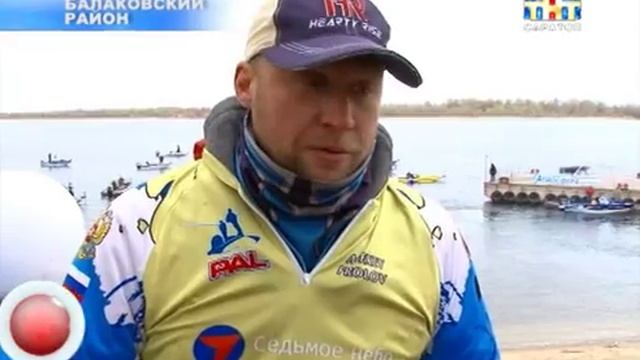 В Балакове прошел Чемпионат России по рыбной ловле смотреть онлайн