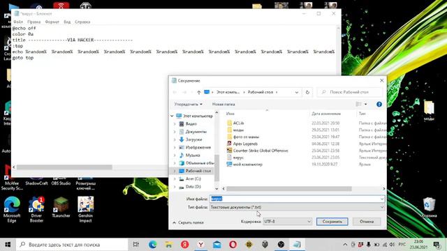 как пранкануть друга взломом пентагона смотреть онлайн