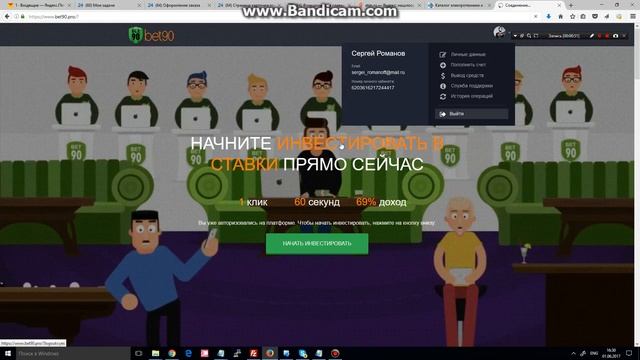 авторизация через социальные сети контакт и фейсбук смотреть онлайн