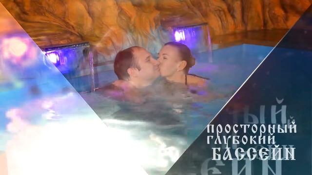 Сауна Медовая Астрахань смотреть онлайн