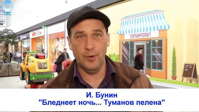 Рубрика "Вам слово": Иван Бунин "Бледнеет ночь... Туманов пелена" смотреть онлайн