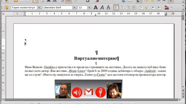 Поддържани файлови формати смотреть онлайн
