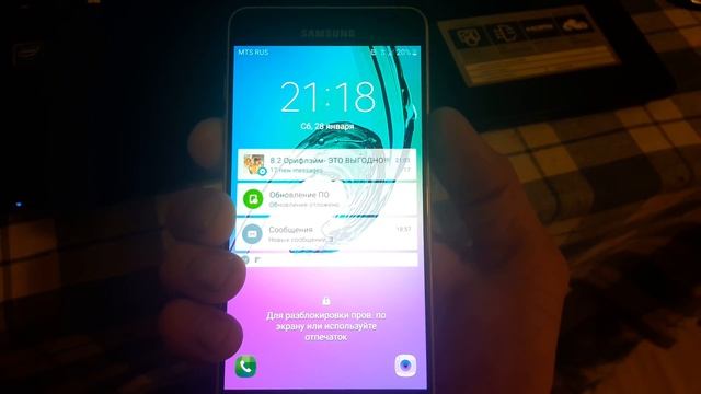 Самсунг Галакси А5 завис. Телефон не включается, что делать? и как перезагрузить Samsung Galaxy A5 смотреть онлайн