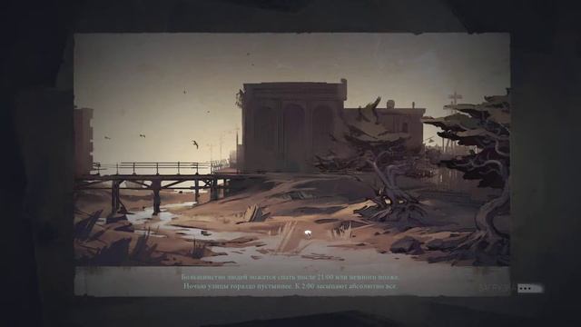 Disco Elysium: НОВАЯ ЛОКАЦИЯ №19 смотреть онлайн