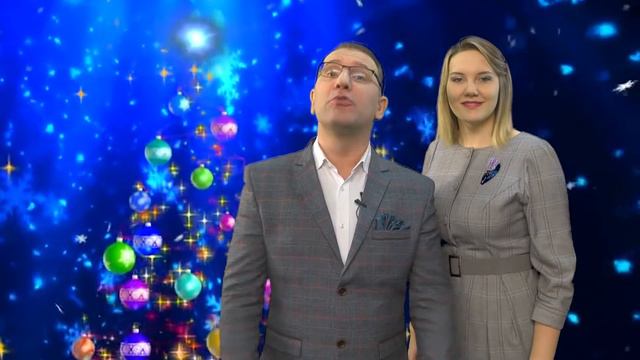 Пожелания к Новому году! смотреть онлайн