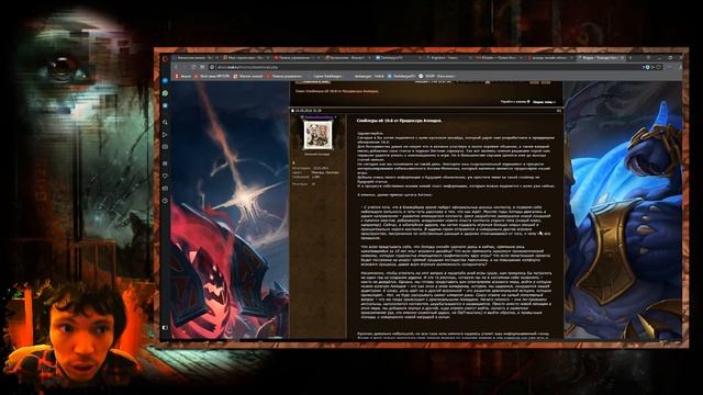 "Давай Поговорим" Аллоды онлайн 10.0 мнение смотреть онлайн