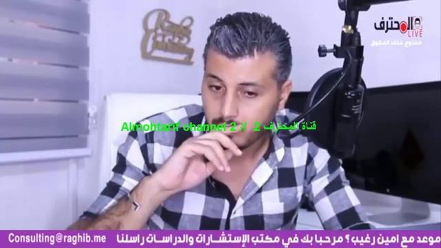 كيف تفحص حاسوب ماك بوك مستعمل قبل شرائه ? أمين رغيب смотреть онлайн