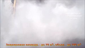 Модуль Тунгус пожаротушение