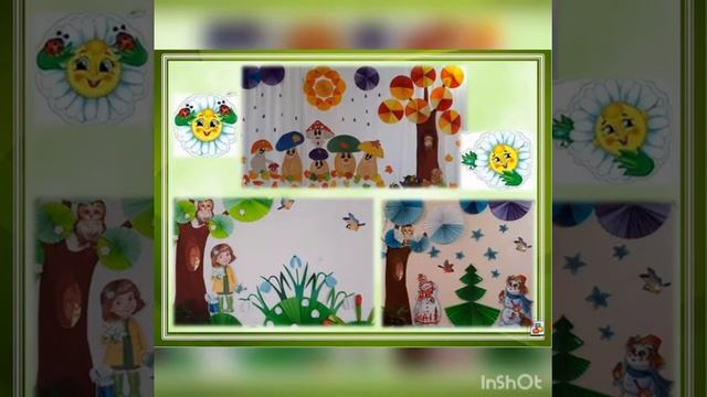 Предметно-развивающая среда ,группа Ласточки