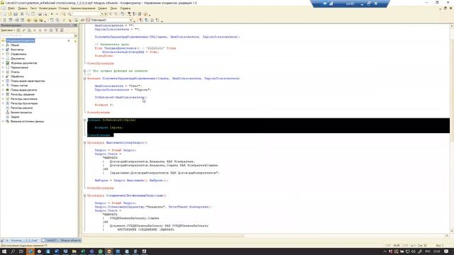 Техкружок #2: Новые диагностики BSL Language Server. Phoenix BSL. Настройка конфига BSL LS 1С смотреть онлайн