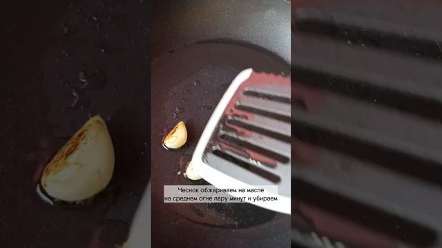 Органическая перловая крупа "Чёрный хлеб" со свёклой смотреть онлайн