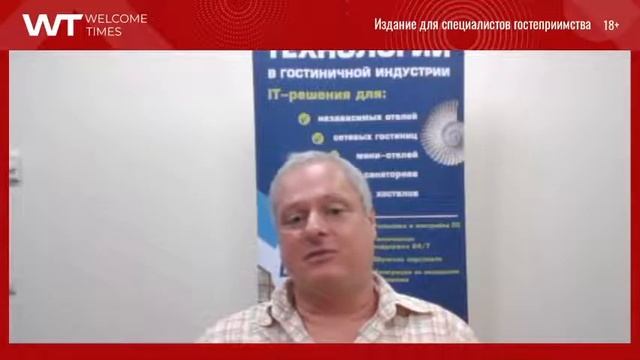 Автоматизация нестандартных объектов размещения смотреть онлайн
