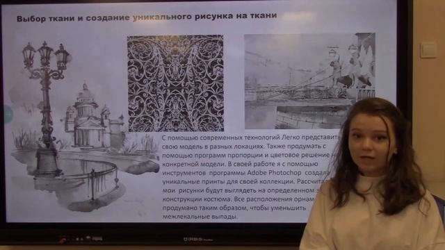 Зиннатуллина А. Ажурный флирт смотреть онлайн