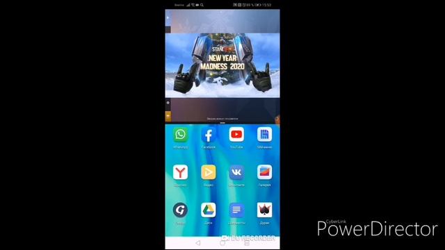 Как расширить экран без настроек и приложений смотреть онлайн