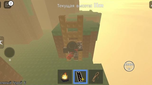 тутр как получить 3 лестницы / 1 in 100m, oreful, lucky / steep steps / roblox смотреть онлайн