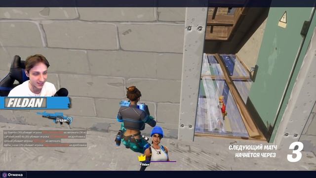 ОТКЛЮЧИЛ АВТО ПРИЦЕЛИВАНИЕ НА ГЕЙМПАДЕ ФОРТНАЙТ I ЧТО ИЗ ЭТОГО ВЫШЛО? смотреть онлайн