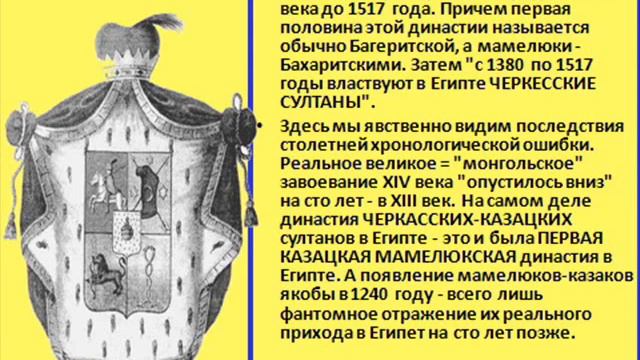 Текст 320 РУСЬ ИЗНАЧАЛЬНАЯ Книга 2 смотреть онлайн