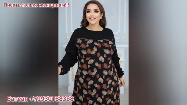 Получили Шикарные Новинки, Платья с Кардиганом, Двойка, Платья Большимер смотреть онлайн