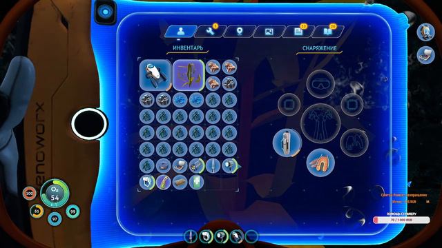 🔴 Subnautica: Below Zero - Перезапуск - СТРИМ смотреть онлайн