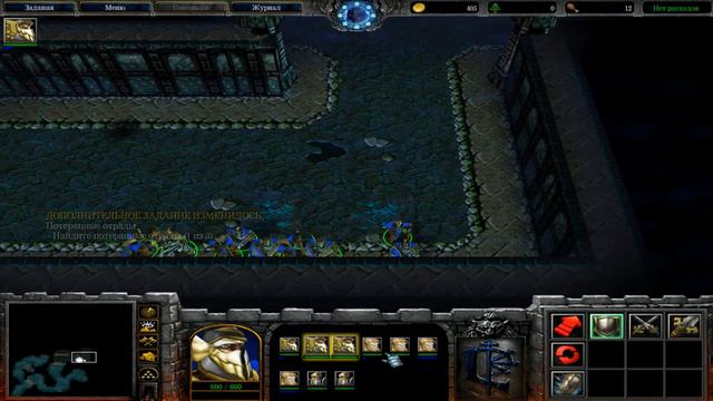 Warcraft 3: Новые события через 1000 лет смотреть онлайн