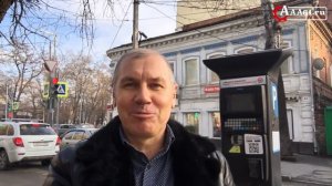 Секрет платных парковок в г. Ростове-на-Дону _"FREE"