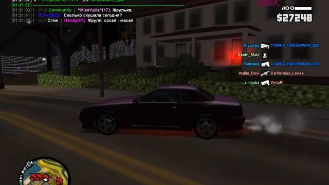 Мигающий неон смотреть онлайн